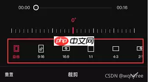 剪映如何调整比例