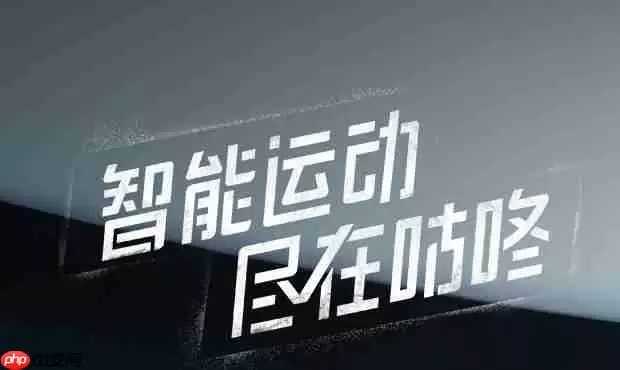 咕咚运动APP怎么获取卡币？咕咚运动获取卡币的方法说明