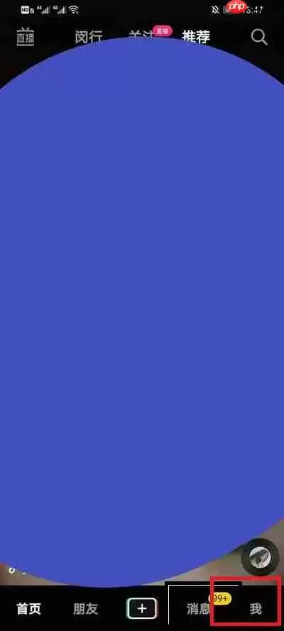 抖音怎么关闭下载作品权限