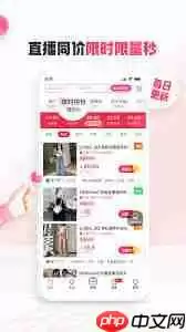 蘑菇街如何修改自己的名字