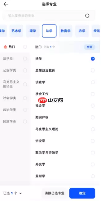 夸克高考艺术生怎么用 夸克艺术生高考志愿填报使用教程