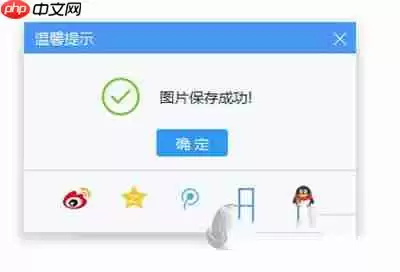 2345看图王怎么添加照片特效？照片特效添加流程详解