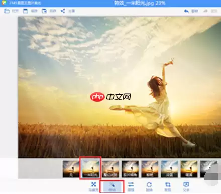 2345看图王怎么添加照片特效？照片特效添加流程详解
