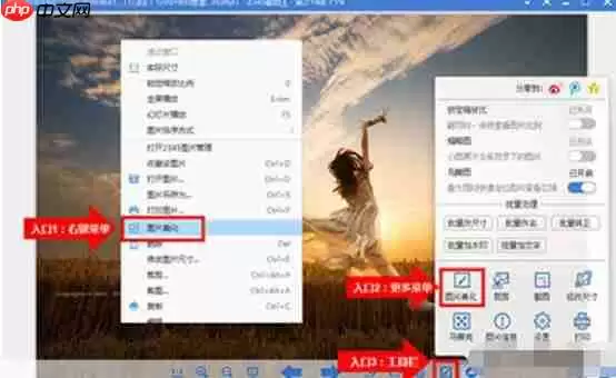 2345看图王怎么添加照片特效？照片特效添加流程详解