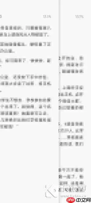 夸克阅读模式怎么左右翻页