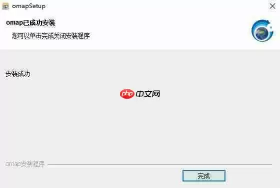 奥维互动地图浏览器怎么安装?奥维互动地图安装流程分享
