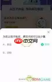 煮饺子防止粘皮加什么