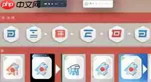 百度网盘如何上传文件