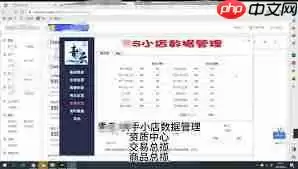 快手小店商家版如何报名活动