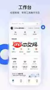 快手小店商家版如何报名活动