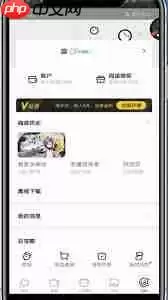 腾讯动漫如何缓存已看漫画