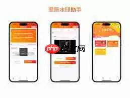 抖音短视频怎么去除水印