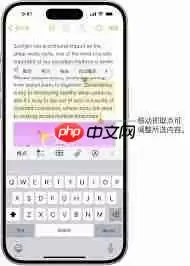 如何设置iphone三指捏合复制