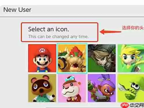 switch新账号怎么添加