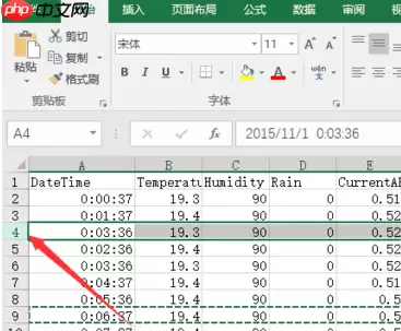 excel如何换顺序_excel换顺序方法一览