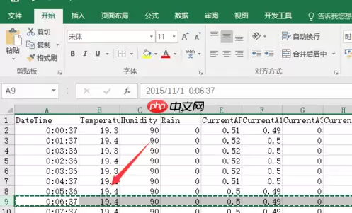excel如何换顺序_excel换顺序方法一览