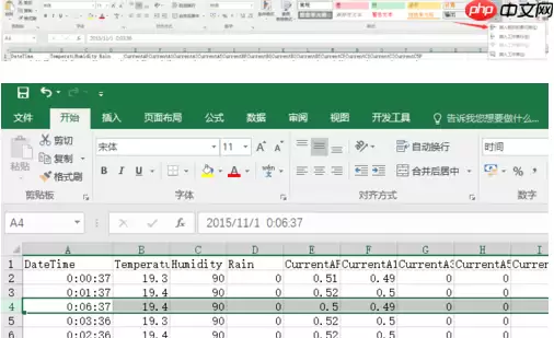 excel如何换顺序_excel换顺序方法一览