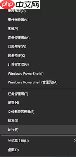 电脑安全模式怎么解除
