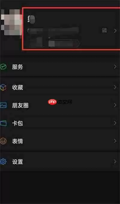 微信拍一拍内容在哪里设置的