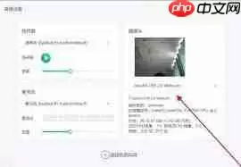 新东方云教室密码怎么设置