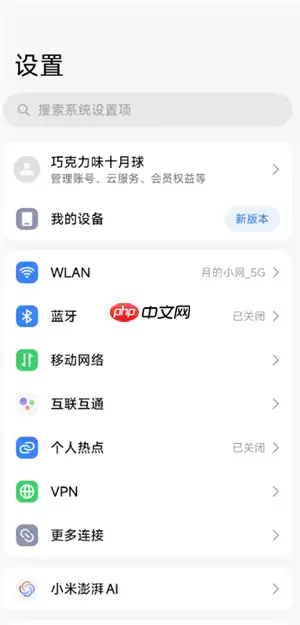 怎么看书旗小说免费 书旗小说免费会员在哪领