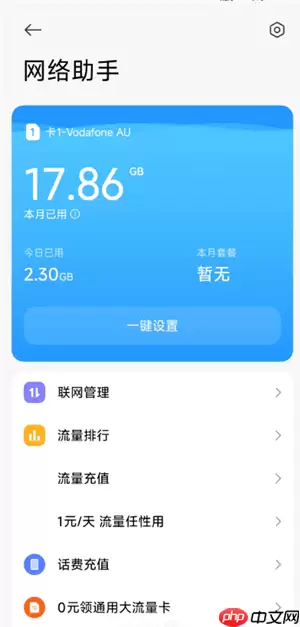 怎么看书旗小说免费 书旗小说免费会员在哪领