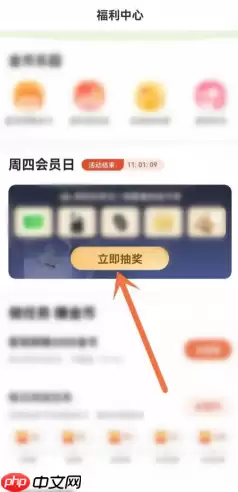 怎么看书旗小说免费 书旗小说免费会员在哪领