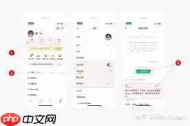丁香医生如何设置个人信息