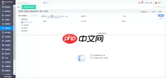 钉钉视频会议如何开启共享声音