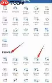 交管12123考试缴费功能位置在哪