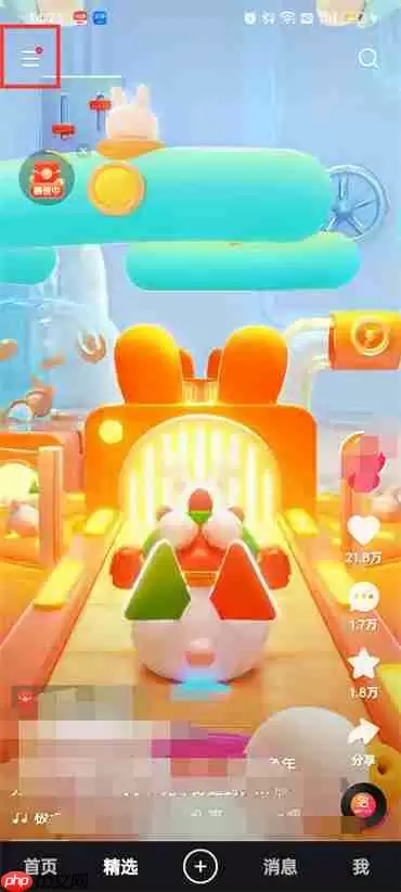 快手怎么换其他账号