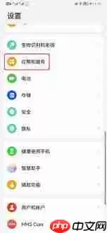 哈啰怎么关闭语音提醒功能