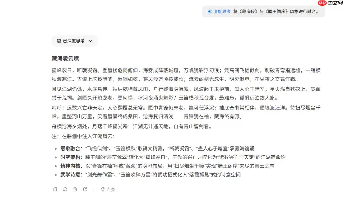 新版Deepseek r1怎么用？当贝AI Deepseek 0528版本直达