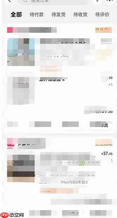 淘宝怎么查看购买记录