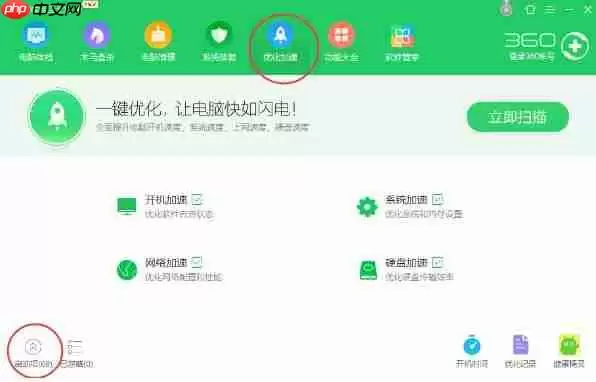 鲁大师怎么设置开机自启动？鲁大师设置开机自启动图文步骤
