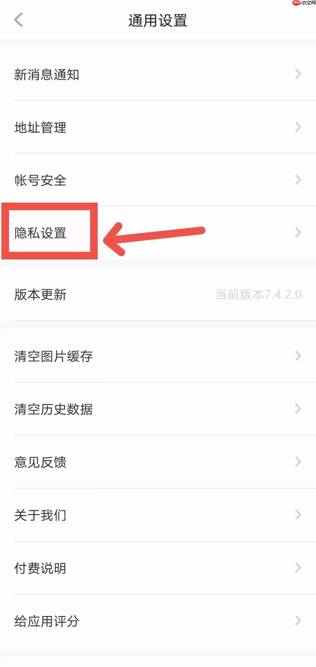 他趣如何隐藏通话记录