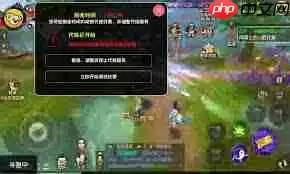 游戏蜂窝脚本如何设置
