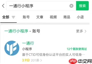 猫眼买演唱会门票看不到座位怎么办 猫眼买演唱会门票怎么看座位