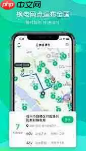 铁塔换电如何开启低电量提醒