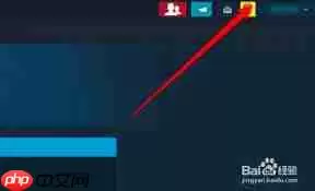 如何解除steam库存私密状态