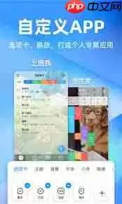 时光序如何自定义app