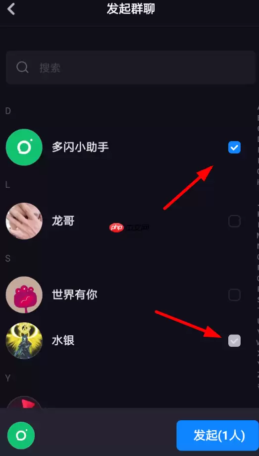 多闪app如何创建群聊？创建群聊的方法介绍