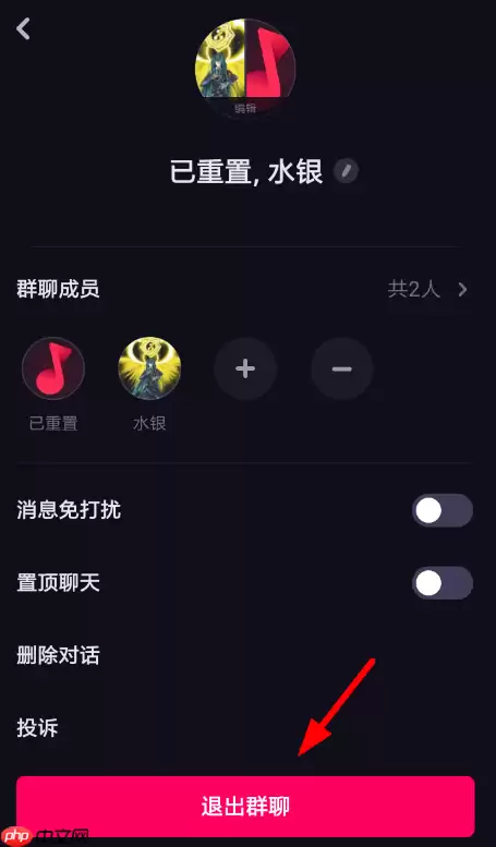 多闪app如何创建群聊？创建群聊的方法介绍