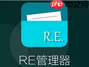 通过RE管理器怎么更改手机系统文件？更改手机系统文件的方法说明