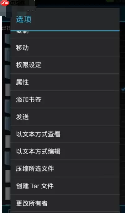 通过RE管理器怎么更改手机系统文件？更改手机系统文件的方法说明