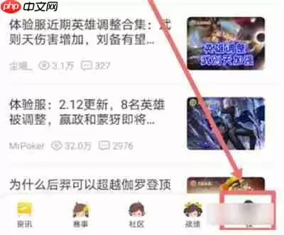 王者营地怎么隐身访问对方