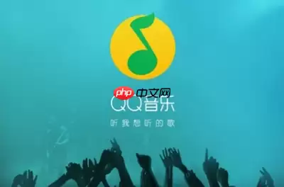 QQ音乐歌单动态头图怎么设置