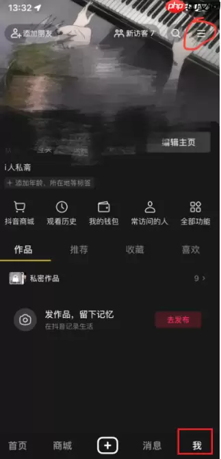 抖音双人团成后一个人能退吗 抖音双人团一人退款会怎样