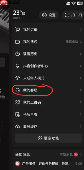 抖音双人团成后一个人能退吗 抖音双人团一人退款会怎样