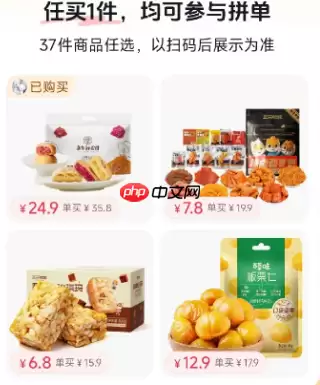 抖音双人团成后一个人能退吗 抖音双人团一人退款会怎样